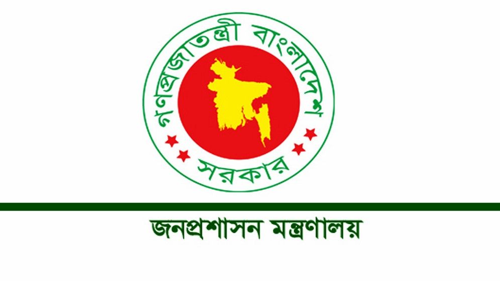 ঈদে মিলাদুন্নবী (সা.) উপলক্ষে সাধারণ ছুটির তারিখ পরিবর্তন