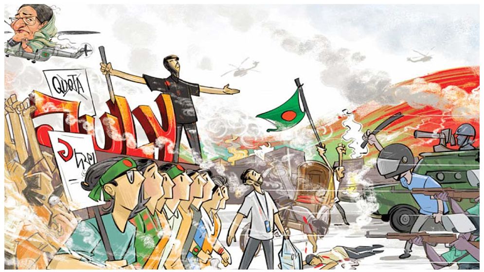 পাঠ্যবইয়ে যুক্ত হচ্ছে ‘জুলাই অভ্যুত্থানে’র ইতিহাস