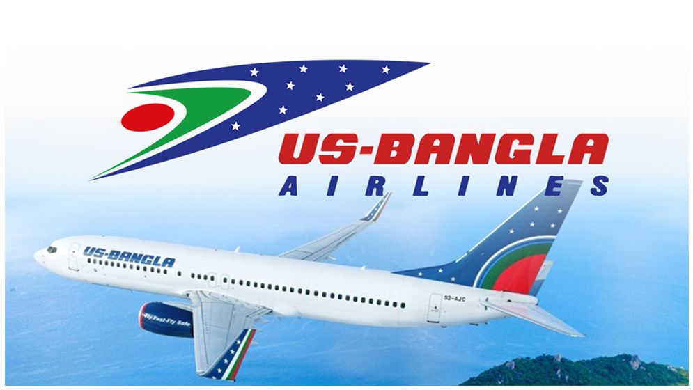 ইউএস-বাংলা এয়ারলাইন্সে চাকরি, সপ্তাহে দুদিন ছুটি