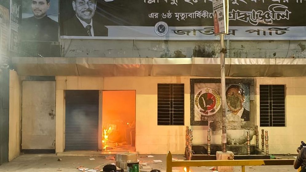 জাপা কার্যালয়ে হামলা-ভাঙচুর-অগ্নিসংযোগ