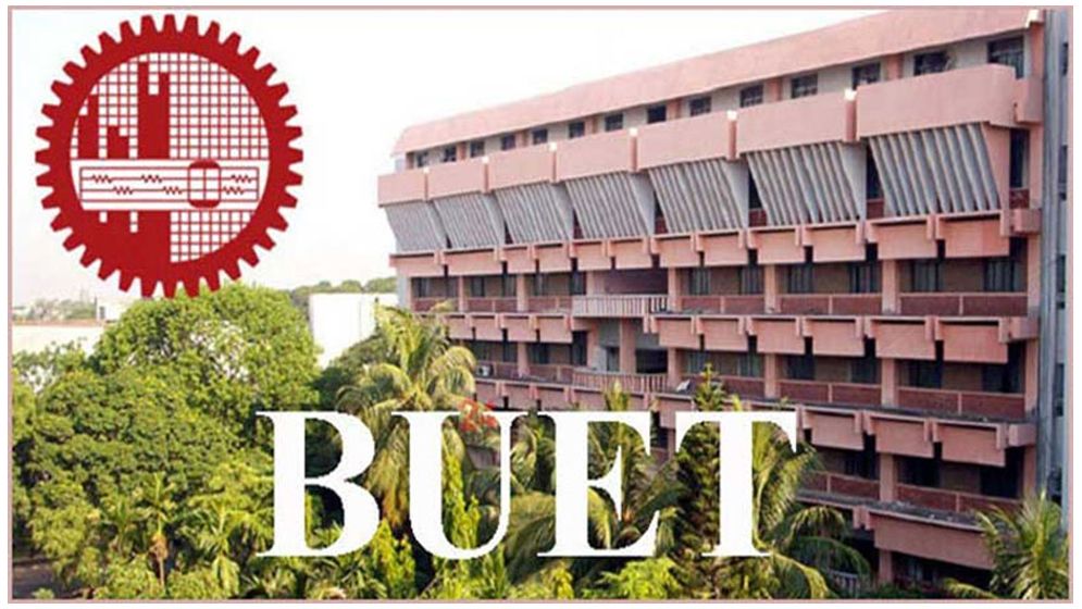 কমপ্লিট শাটডাউনে বুয়েটে ক্লাস-পরীক্ষা বন্ধ, ক্যাম্পাস ফাঁকা