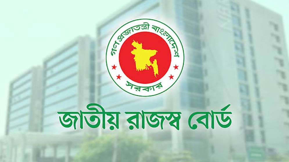 অনলাইনে আয়কর রিটার্ন বাধ্যতামূলক করলো এনবিআর, ছাড় পাবেন যারা