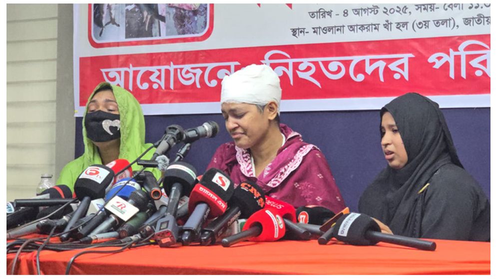 উপদেষ্টা আসিফ মাহমুদের বাবাকে গ্রেপ্তারের দাবিতে সংবাদ সম্মেলন