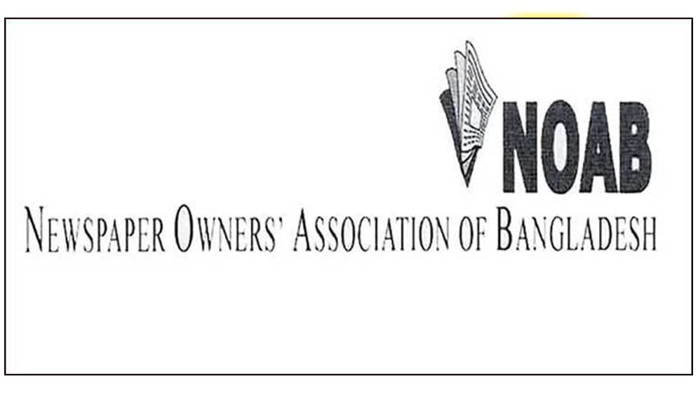'জুলাই গণঅভ্যুত্থান দিবস' উপলক্ষে ৫ আগস্ট সংবাদপত্রে ছুটি