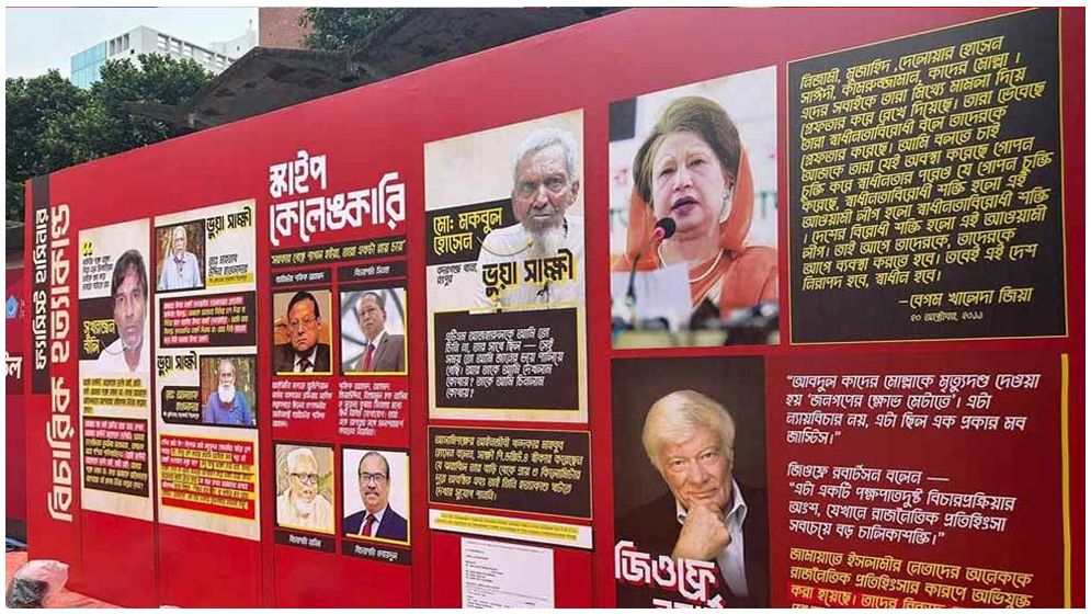 টিএসসির সেই প্রদর্শনীতে কৌশল পাল্টাল শিবির