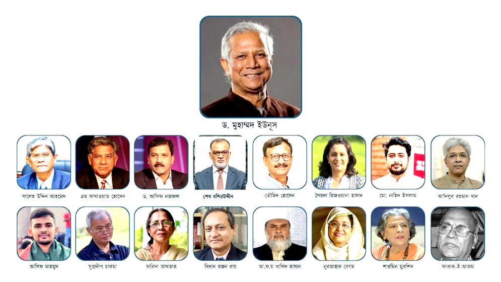 অন্তর্বর্তী সরকারের এক বছর পূর্তি আজ