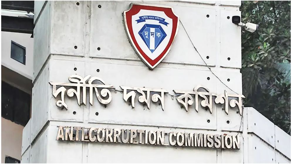 দুদকের দুই উপ-পরিচালক বরখাস্ত