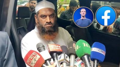 ফেসবুকের বিরুদ্ধে মামুনুল হকের জিডি