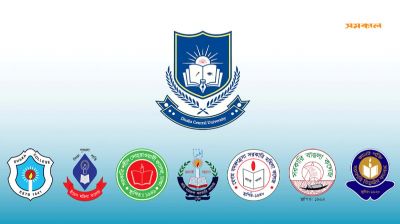 প্রস্তাবিত ঢাকা সেন্ট্রাল ইউনিভার্সিটির অধ্যাদেশ দাবিতে বিক্ষোভ