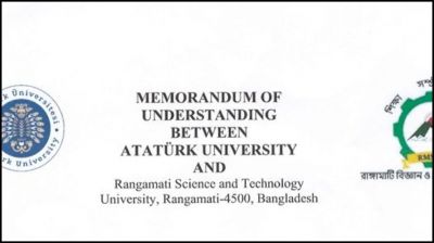 রাঙ্গামাটি বিশ্ববিদ্যালয় সঙ্গে তুরস্কের আতাতুর্ক বিশ্ববিদ্যালয়ের সমঝোতা