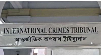 আশুলিয়ায় ছয় লাশ পোড়ানোর মামলায় অভিযোগ গঠনের শুনানি আজ