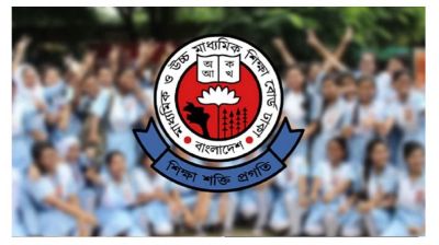 আজ এসএসসির পুনঃনিরীক্ষণের ফল প্রকাশ