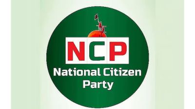 গত ছয় মাসে এনসিপির কেন্দ্রীয় ১০ নেতাকে শোকজ