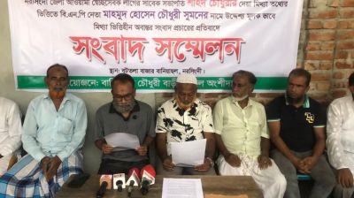 নরসিংদীতে হামলার পরিকল্পনাকারীকে গ্রেপ্তার দাবি