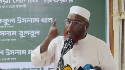 বিদ্যমান ব্যবস্থায় নির্বাচন হলে নয়া ফ্যাসিবাদের জন্ম হবে : গোলাম পরওয়ার