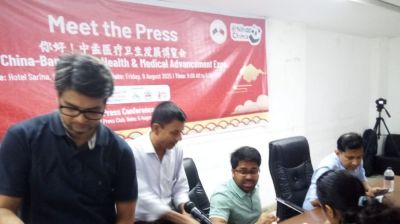 চীন–বাংলাদেশ স্বাস্থ্য ও চিকিৎসা উন্নয়নে প্রদর্শণী কাল
