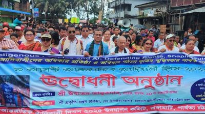 রাঙ্গামাটিতে আন্তর্জাতিক আদিবাসী দিবস উদযাপিত