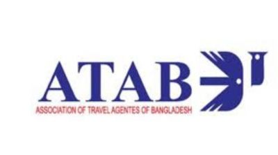 আটাবে প্রশাসক নিয়োগের প্রতিবাদে বিক্ষোভ