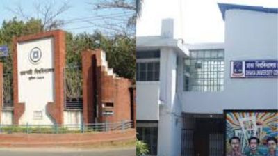 ডাকসু ও রাকসু নির্বাচনে সংঘাতের আশঙ্কা গোয়েন্দাসংস্থার