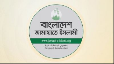 জুলাই ঘোষণা ও সনদকে আইনগত স্বীকৃতি প্রদানে জামায়াতের কর্মসূচী