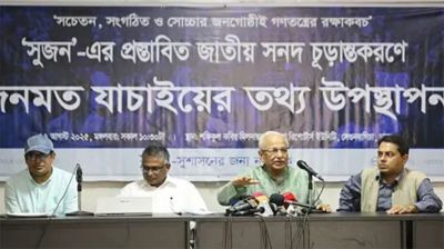 প্রধানমন্ত্রী : দুই মেয়াদের বেশি চান না ৮৯% মানুষ