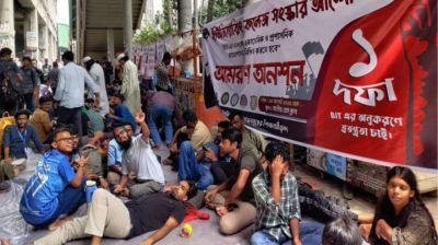 ইঞ্জিনিয়ারিং কলেজের শিক্ষার্থীরা ৭৬ ঘন্টা পর অনশন ভাঙলেন