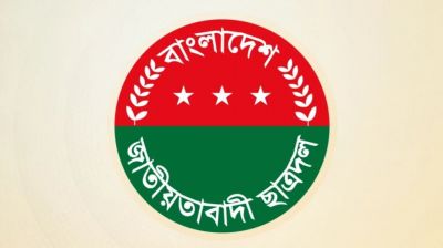 জরুরি সভা ডেকেছে ছাত্রদল