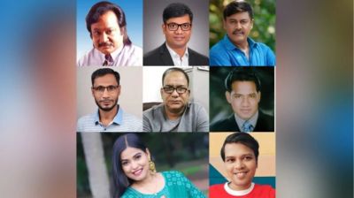 অনুরাগ সামাজিক-সাংস্কৃতিক সংগঠন গঠন