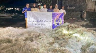 নৌবাহিনীর যৌথ অভিযানে কোটি টাকার অবৈধ জাল জব্দ