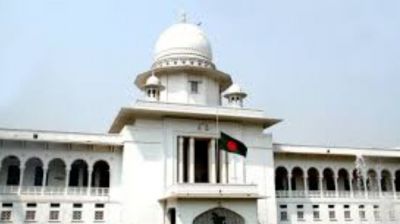 আল-আরাফাহ ব্যাংকের ৫৪৭ জনের আবেদন দ্রুত নিষ্পত্তির নির্দেশ