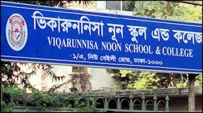 হিজাব পড়ায় ক্লাস থেকে বের করে দেওয়ার ঘটনা সত্য : তদন্ত হবে