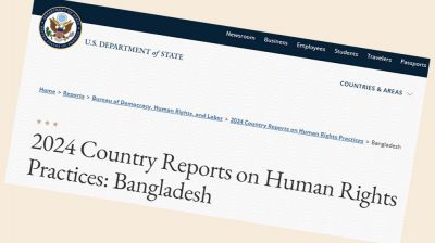 সরকার পরিবর্তনের পর বাংলাদেশের মানবাধিকার পরিস্থিতি স্থিতিশীল