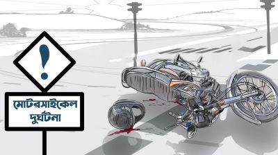 রামপুরায় তেলের লরির ধাক্কায় মোটরসাইকেল আরোহী নিহত