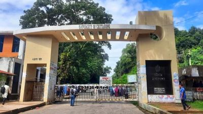 চবির শিক্ষকসহ ৮ কর্মকর্তা ও কর্মচারী সাময়িক বরখাস্ত