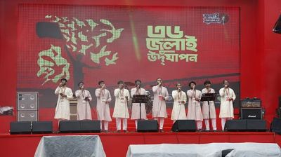 জাতীয় সংগীতে শুরু ‘জুলাই ঘোষণাপত্র’ পাঠ