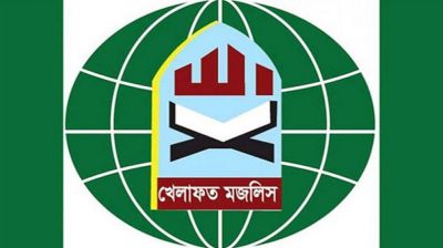 'নির্বাচনের জন্য সংস্কার, বিচার ও লেভেল প্লেয়িং ফিল্ড নিশ্চিত করতে হবে'
