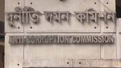বন অধিদফতরের ‘সুফল’ প্রকল্পে দুর্নীতির অভিযোগে দুদকের অনুসন্ধান