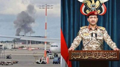 তেলআবিবে ইয়েমেনের ক্ষেপণাস্ত্র হামলা , আতঙ্কে পালাল লাখো ইসরাইলি