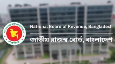 রাজস্ব প্রশাসনে বড় পরিবর্তন আনতে যাচ্ছে অন্তর্বর্তী সরকার