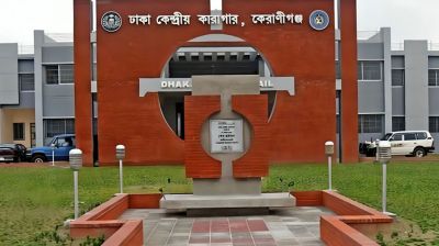 কারাগারের ভেতরে ‘অদৃশ্য’ অর্থনৈতিক জাল