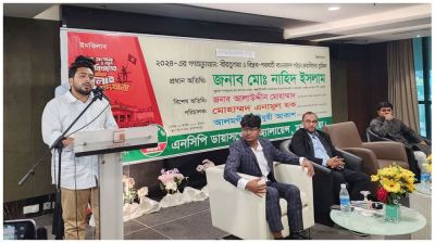 সংস্কারের পরই আমরা নির্বাচন নিয়ে ভাববো: নাহিদ