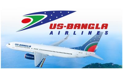 ইউএস-বাংলা এয়ারলাইন্সে চাকরি, সপ্তাহে দুদিন ছুটি
