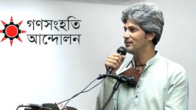 ‘খেটে-খাওয়া মানুষের জীবনমান না বদলালে দেশের পরিবর্তন হবে না’