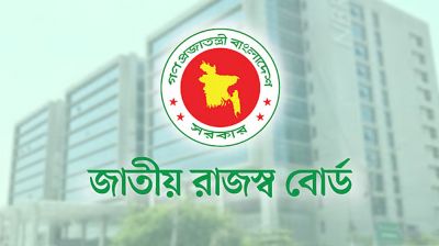 অনলাইনে আয়কর রিটার্ন বাধ্যতামূলক করলো এনবিআর, ছাড় পাবেন যারা