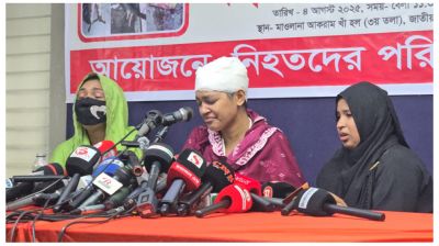 উপদেষ্টা আসিফ মাহমুদের বাবাকে গ্রেপ্তারের দাবিতে সংবাদ সম্মেলন