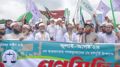 গোপালগঞ্জে জামায়াত-বিএনপির পৃথক বিজয় মিছিল