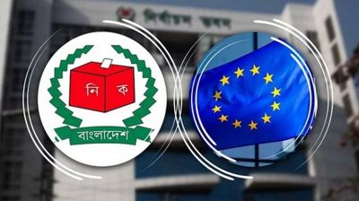 নির্বাচনের প্রস্তুতি দেখতে ইইউ দল ঢাকায় আসছে ১৮ সেপ্টেম্বর