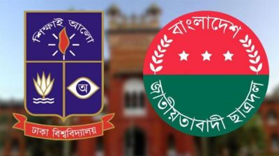 ঢাবিতে ছাত্ররাজনীতি ‘নিষিদ্ধ’ থাকা হলগুলোতে কমিটি দিলো ছাত্রদল
