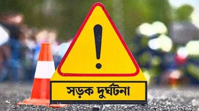 বগুড়ায় সড়ক দুর্ঘটনায় নারী ও শিশু নিহত