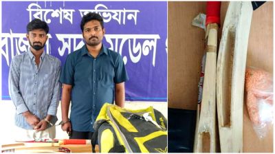বিমানবন্দরে ক্রিকেট ব্যাটে ইয়াবা পাচারের চেষ্টা, আটক ২